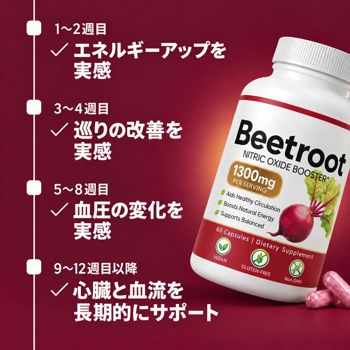 ビーツフロー 商品画像 2
