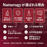 ビーツフロー 商品画像 3