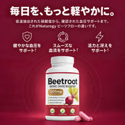 ビーツフロー 商品画像 4