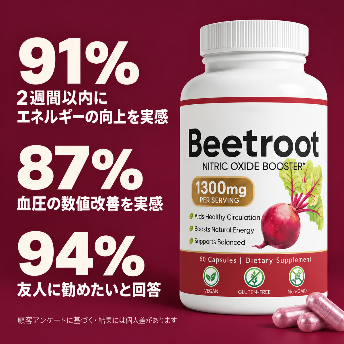 ビーツフロー 商品画像 5