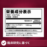 ビーツフロー 商品画像 7