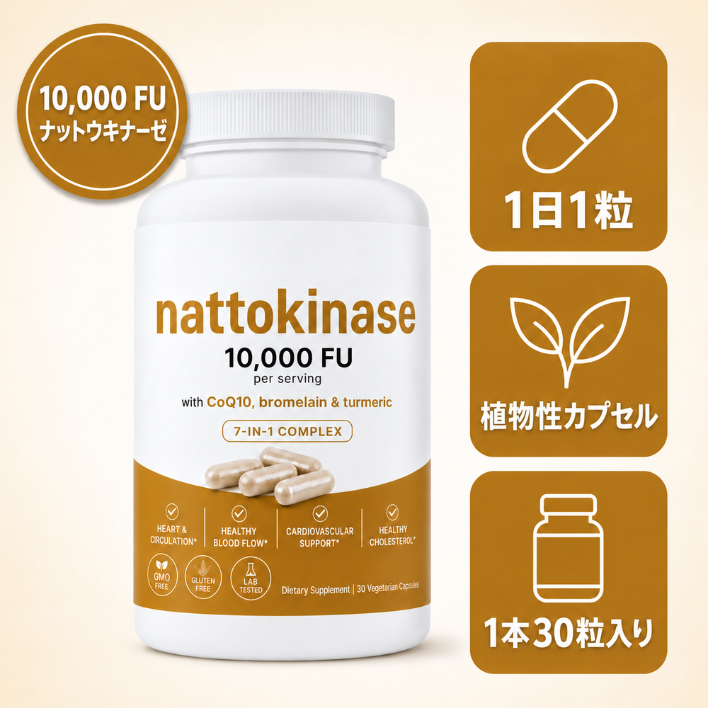 ナットウキナーゼ 10,000 FU
